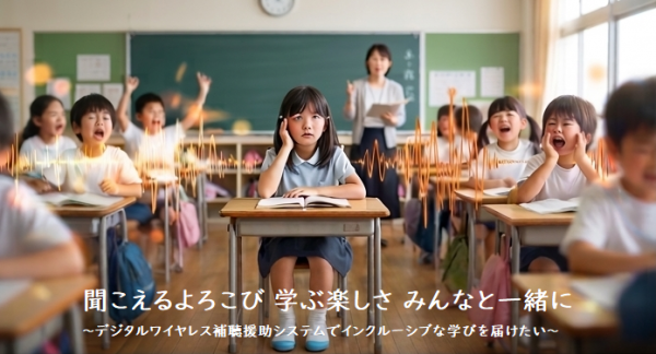 クラウドファンディング募集ページ